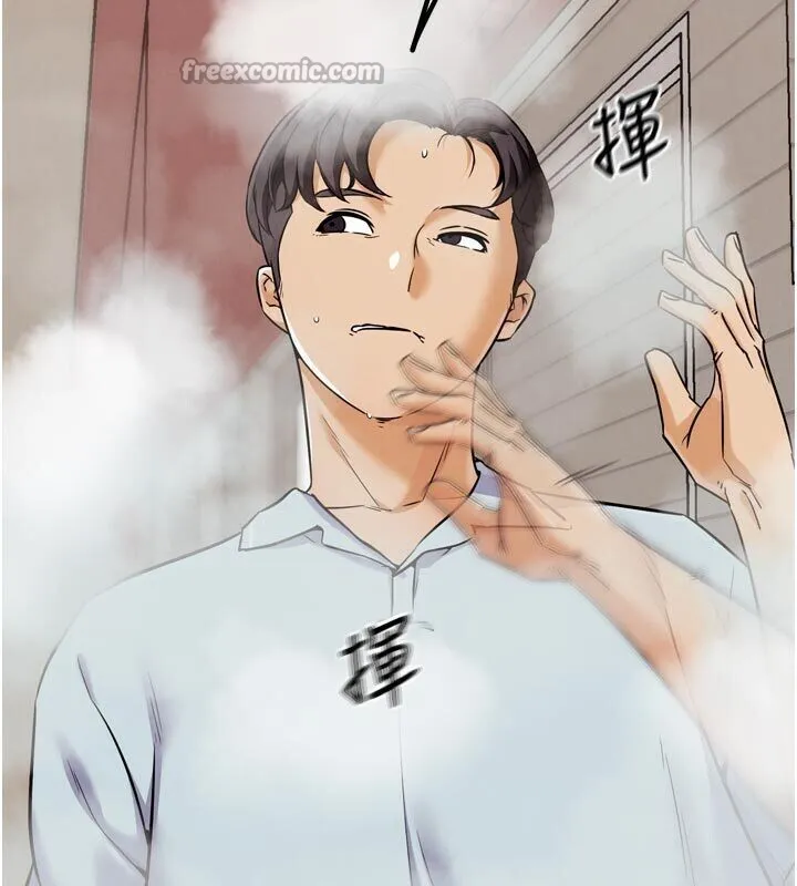 G斗吧!真人肉搏王 第22話-恢復體力的愛液 第139页