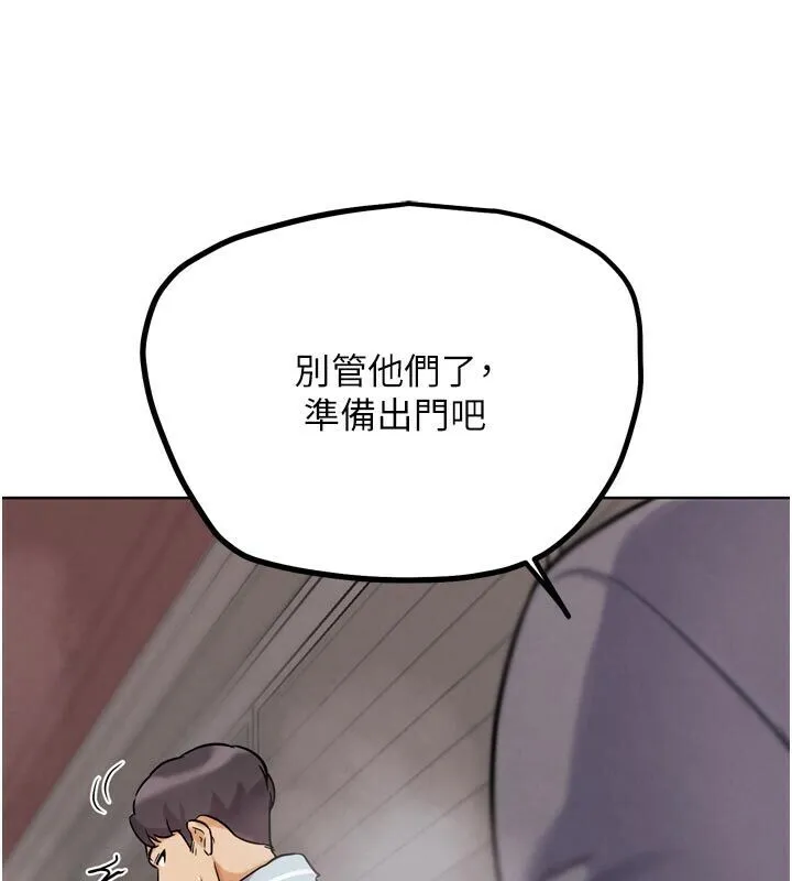 G斗吧!真人肉搏王 第22話-恢復體力的愛液 第144页