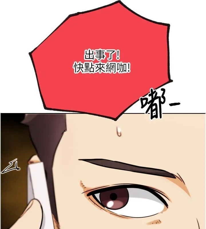 G斗吧!真人肉搏王 第22話-恢復體力的愛液 第174页