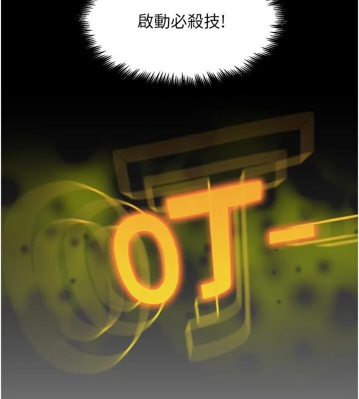 G斗吧!真人肉搏王 第22話-恢復體力的愛液 第42页