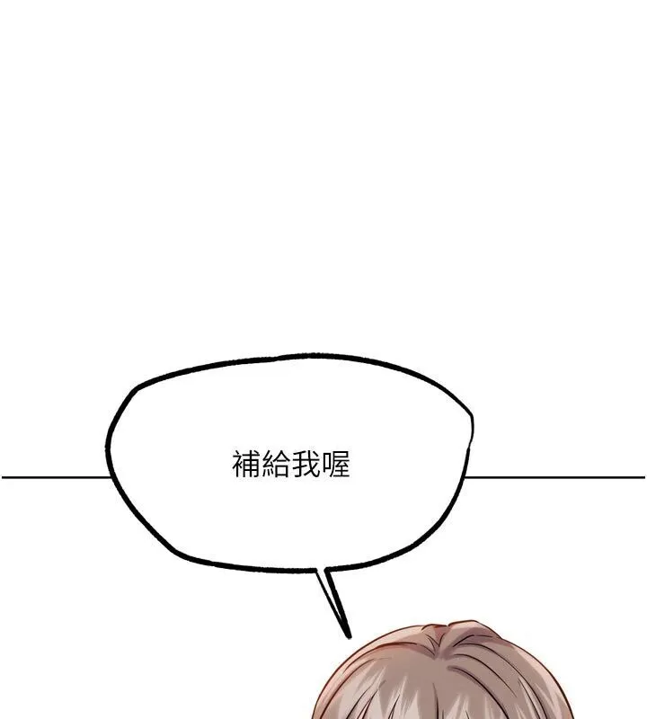 G斗吧!真人肉搏王 第22話-恢復體力的愛液 第57页