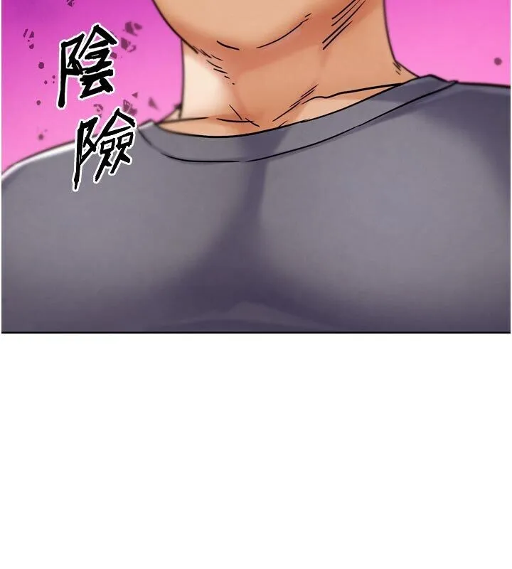 G斗吧!真人肉搏王 第22話-恢復體力的愛液 第148页