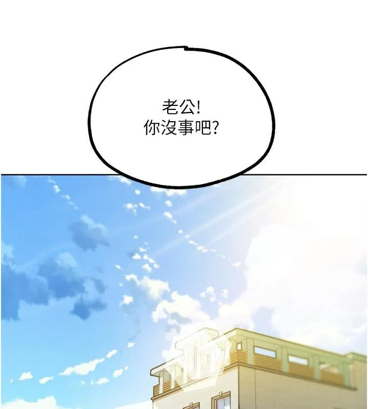 G斗吧!真人肉搏王 第22話-恢復體力的愛液 第150页