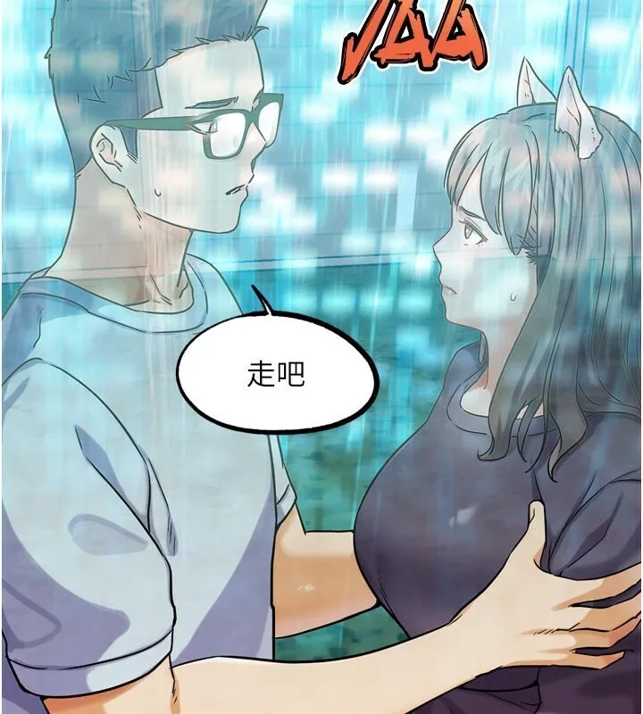 G斗吧!真人肉搏王 第22話-恢復體力的愛液 第136页