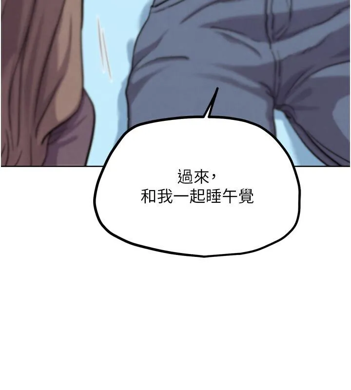 G斗吧!真人肉搏王 第22話-恢復體力的愛液 第163页