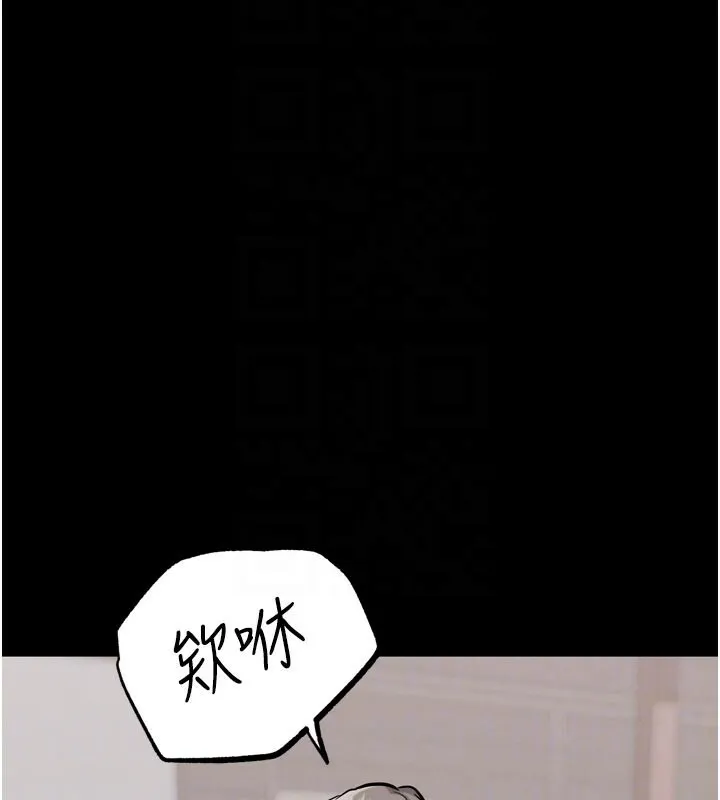 G斗吧!真人肉搏王 第22話-恢復體力的愛液 第22页