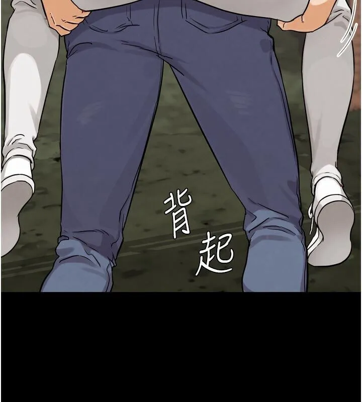 G斗吧!真人肉搏王 第22話-恢復體力的愛液 第24页