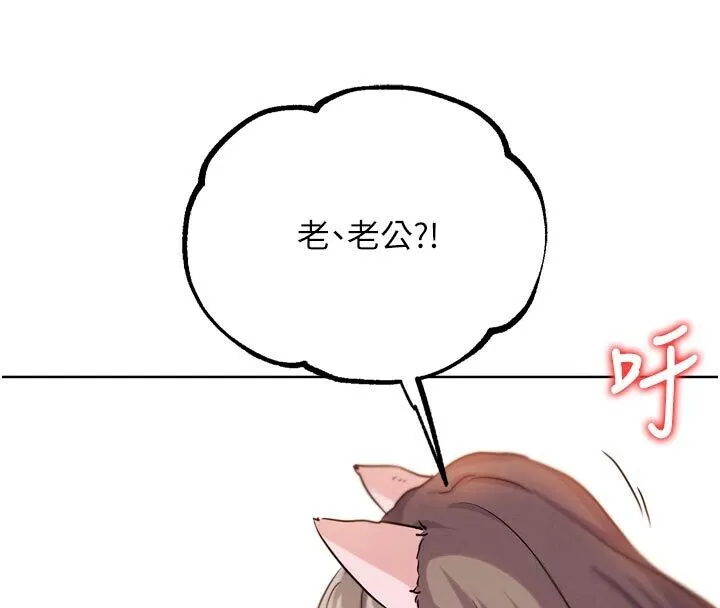 G斗吧!真人肉搏王 第22話-恢復體力的愛液 第100页