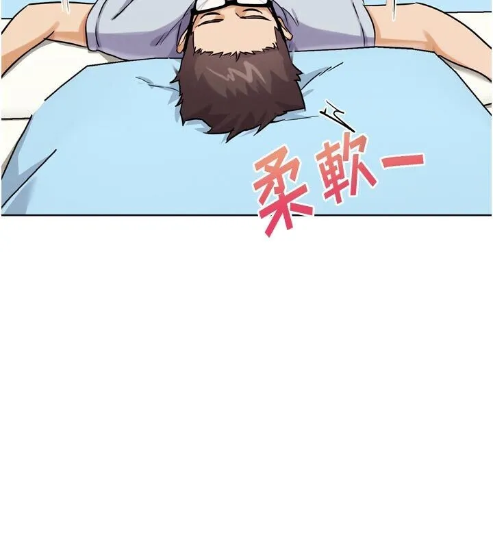 G斗吧!真人肉搏王 第22話-恢復體力的愛液 第160页
