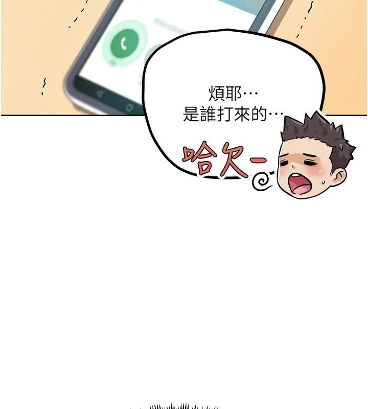 G斗吧!真人肉搏王 第22話-恢復體力的愛液 第170页