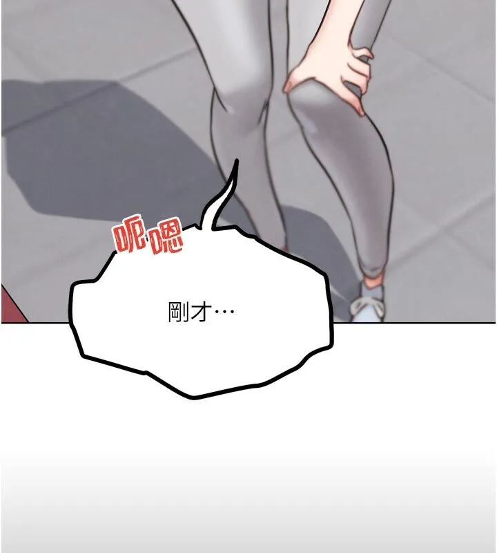 G斗吧!真人肉搏王 第22話-恢復體力的愛液 第190页