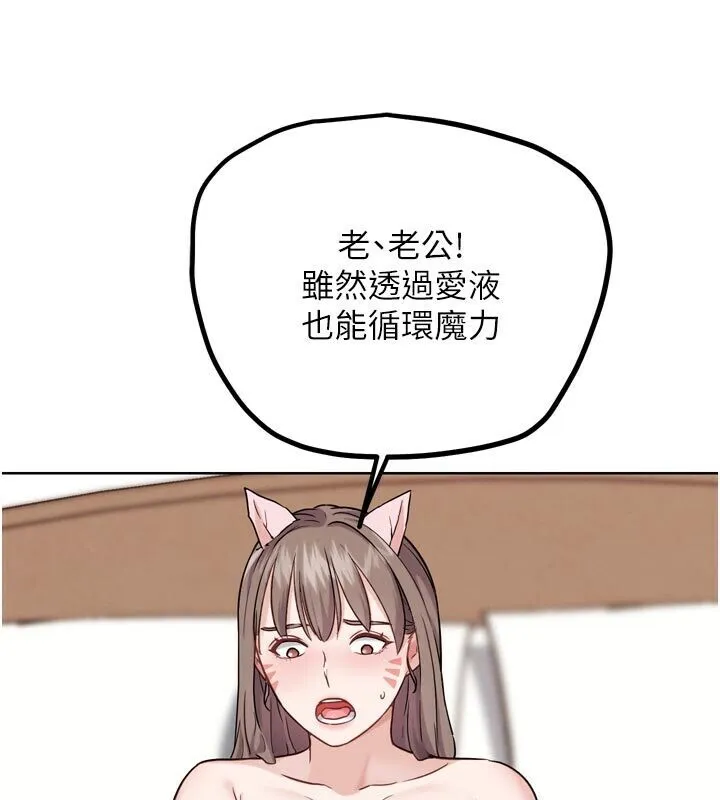 G斗吧!真人肉搏王 第22話-恢復體力的愛液 第112页