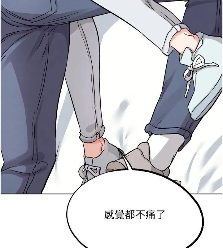 G斗吧!真人肉搏王 第22話-恢復體力的愛液 第82页