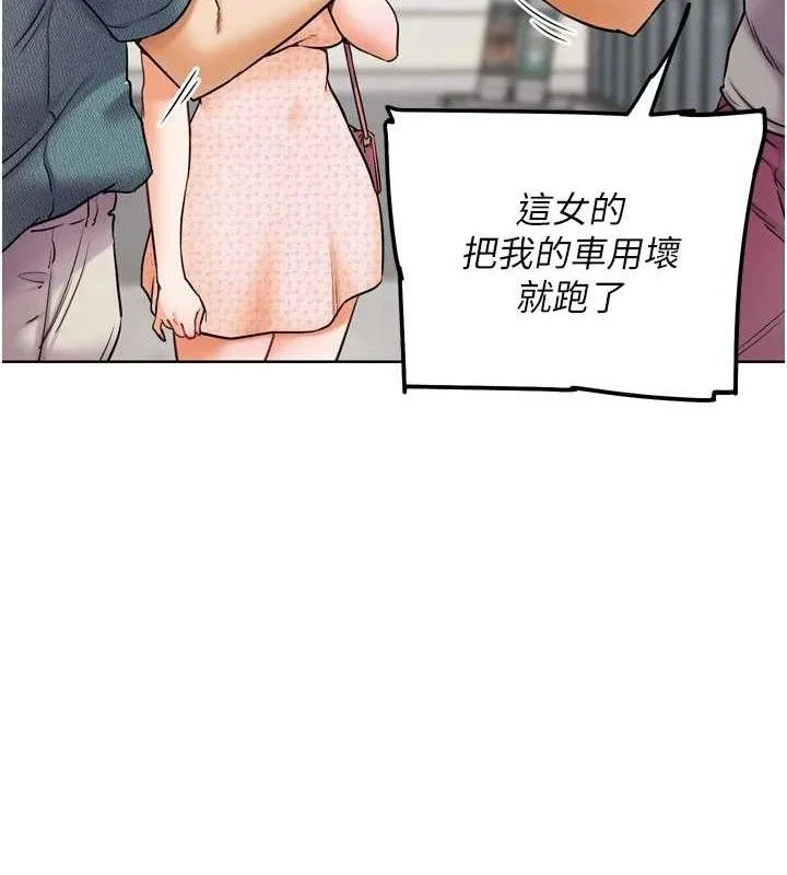 G斗吧!真人肉搏王 第11話-本能覺醒的九尾狐 第150页