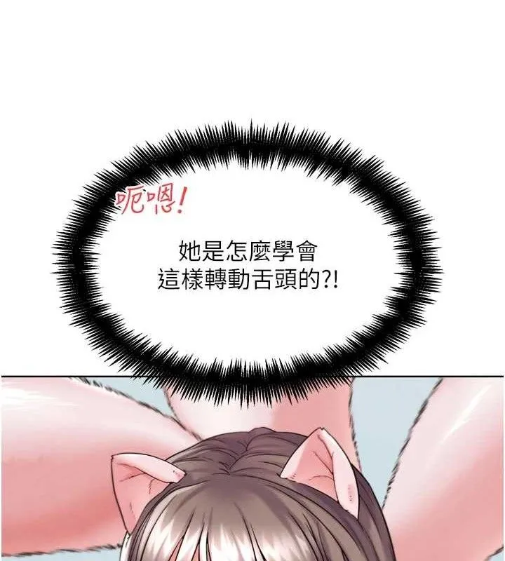G斗吧!真人肉搏王 第11話-本能覺醒的九尾狐 第34页