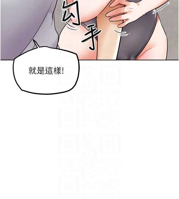 G斗吧!真人肉搏王 第11話-本能覺醒的九尾狐 第78页