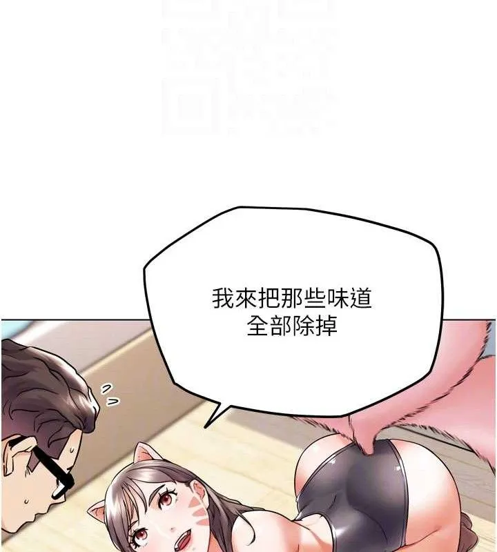 G斗吧!真人肉搏王 第11話-本能覺醒的九尾狐 第30页