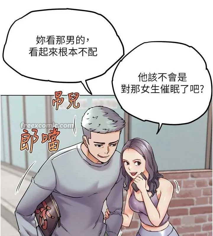 G斗吧!真人肉搏王 第11話-本能覺醒的九尾狐 第81页