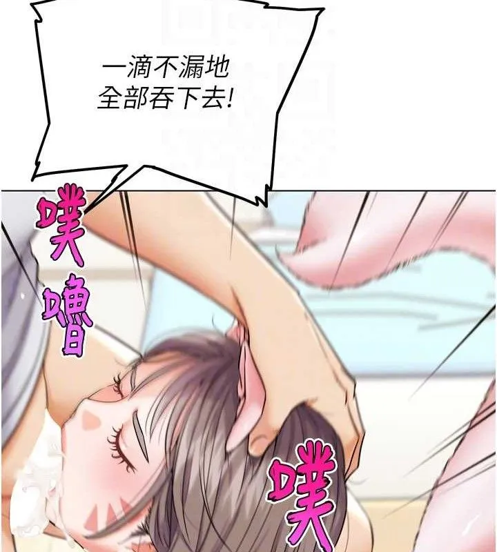 G斗吧!真人肉搏王 第11話-本能覺醒的九尾狐 第53页