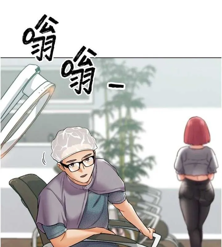 G斗吧!真人肉搏王 第11話-本能覺醒的九尾狐 第99页
