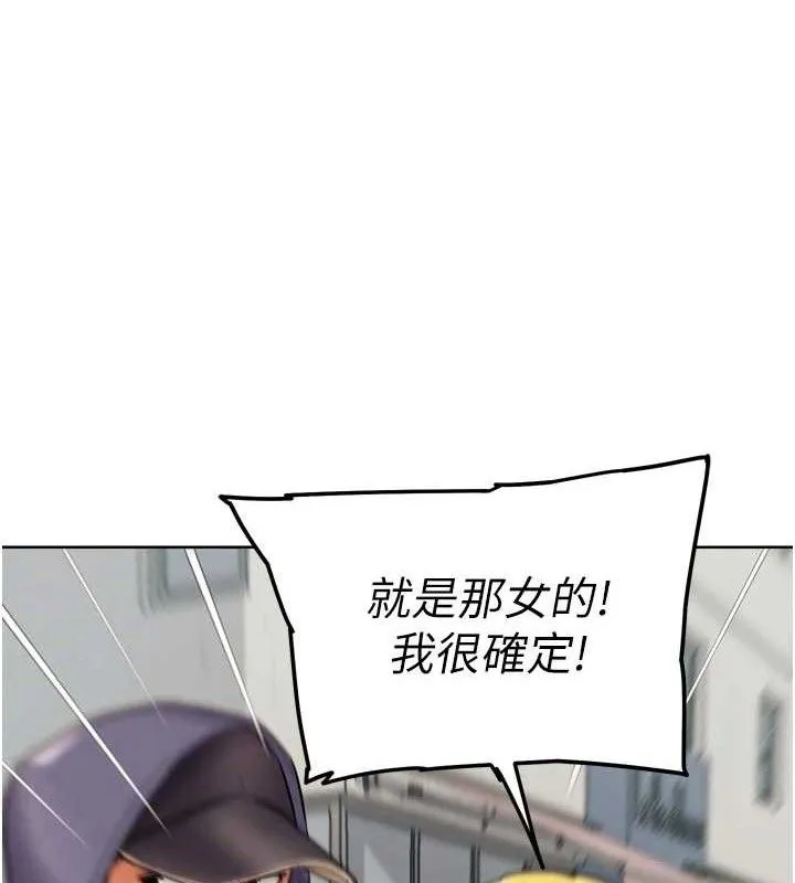 G斗吧!真人肉搏王 第11話-本能覺醒的九尾狐 第146页