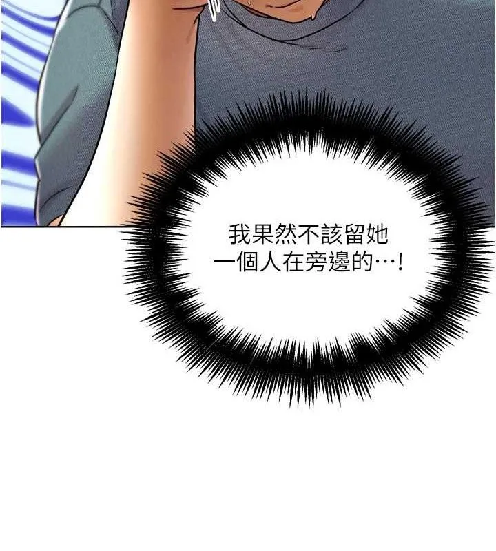 G斗吧!真人肉搏王 第11話-本能覺醒的九尾狐 第152页