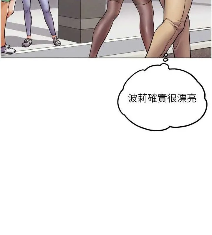G斗吧!真人肉搏王 第11話-本能覺醒的九尾狐 第80页