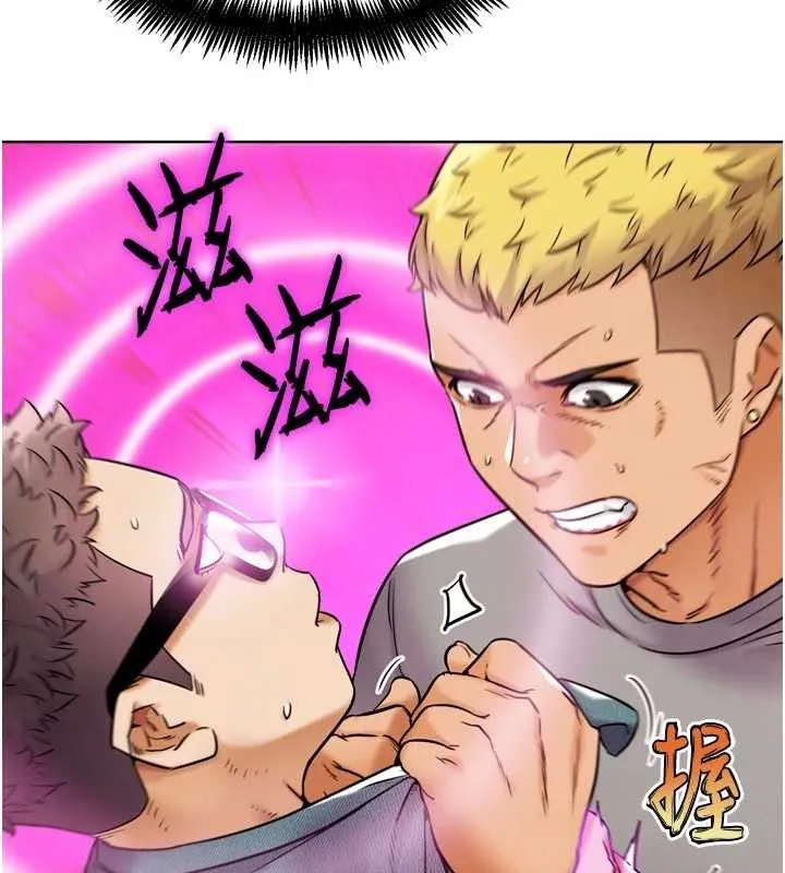 G斗吧!真人肉搏王 第11話-本能覺醒的九尾狐 第161页