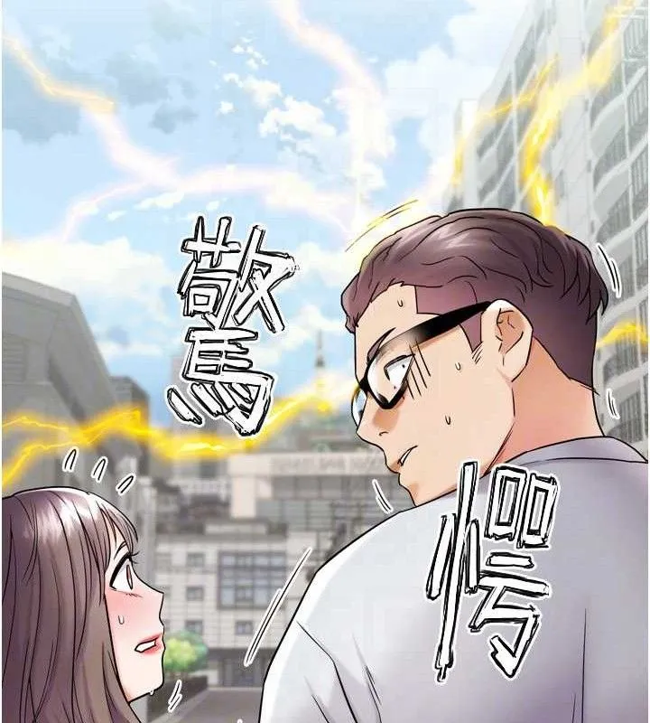 G斗吧!真人肉搏王 第11話-本能覺醒的九尾狐 第84页