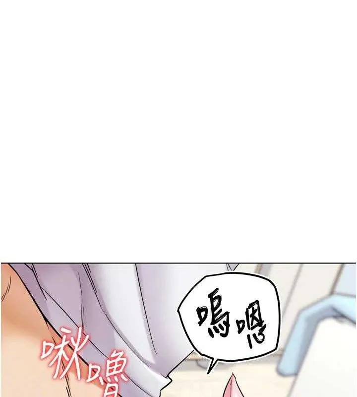 G斗吧!真人肉搏王 第11話-本能覺醒的九尾狐 第39页