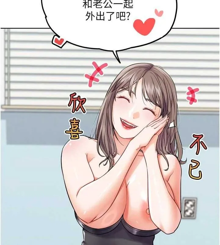 G斗吧!真人肉搏王 第11話-本能覺醒的九尾狐 第66页