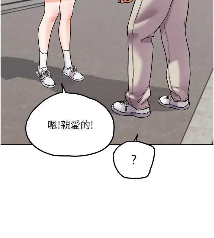 G斗吧!真人肉搏王 第11話-本能覺醒的九尾狐 第139页