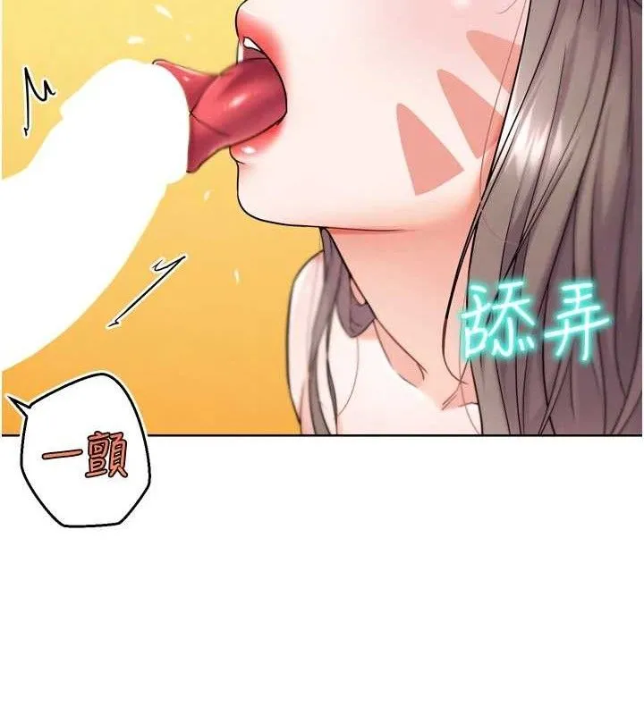 G斗吧!真人肉搏王 第11話-本能覺醒的九尾狐 第33页