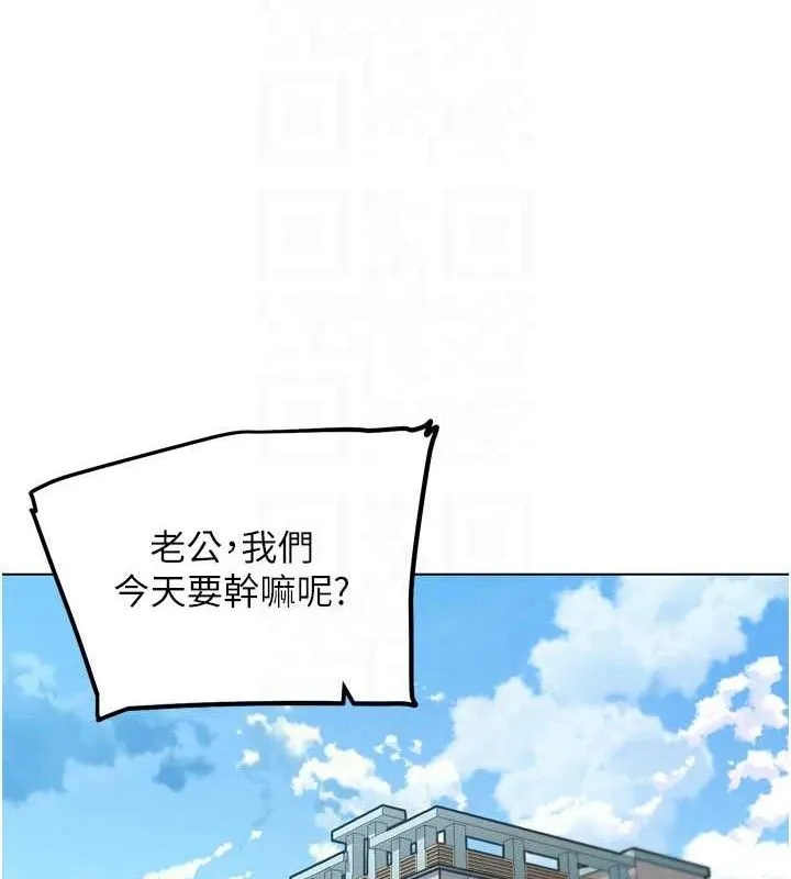 G斗吧!真人肉搏王 第11話-本能覺醒的九尾狐 第70页