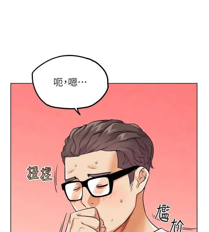 G斗吧!真人肉搏王 第11話-本能覺醒的九尾狐 第74页