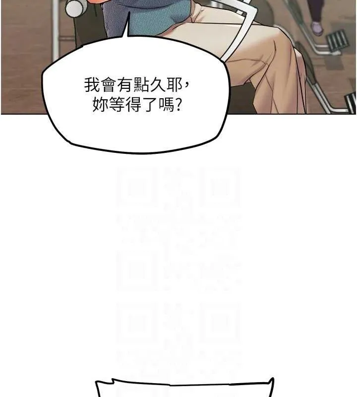 G斗吧!真人肉搏王 第11話-本能覺醒的九尾狐 第100页