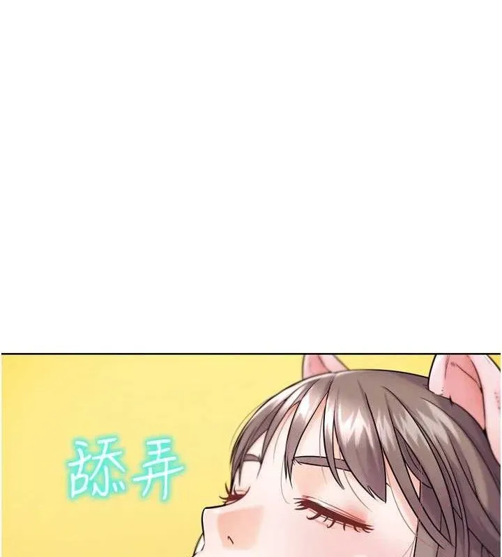 G斗吧!真人肉搏王 第11話-本能覺醒的九尾狐 第32页