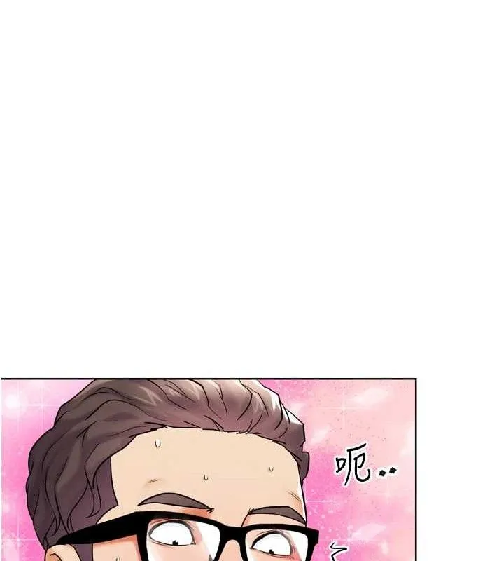 G斗吧!真人肉搏王 第11話-本能覺醒的九尾狐 第26页