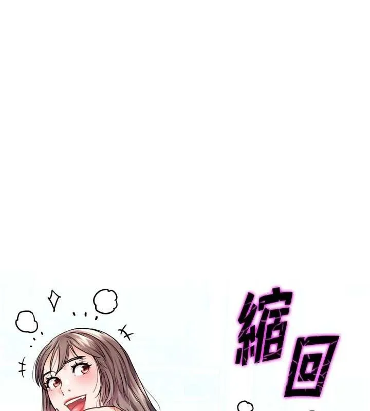 G斗吧!真人肉搏王 第11話-本能覺醒的九尾狐 第61页