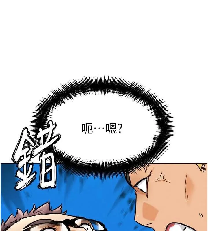 G斗吧!真人肉搏王 第11話-本能覺醒的九尾狐 第158页