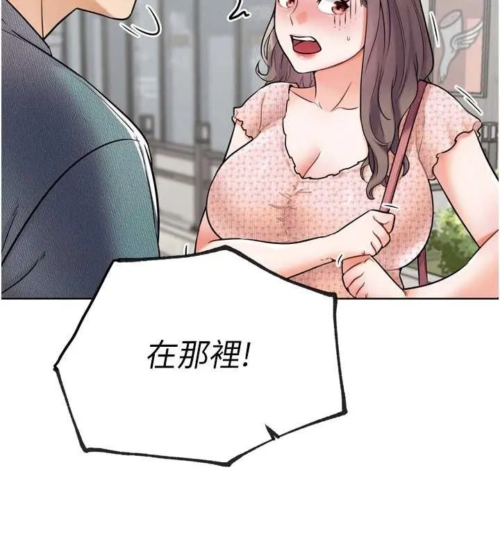 G斗吧!真人肉搏王 第11話-本能覺醒的九尾狐 第145页