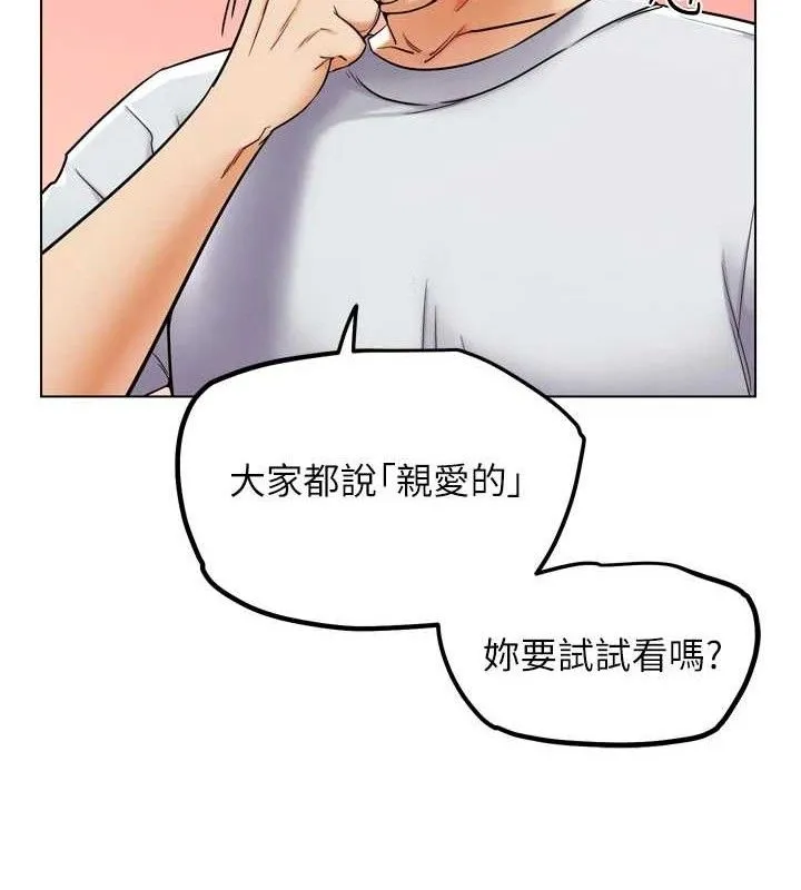 G斗吧!真人肉搏王 第11話-本能覺醒的九尾狐 第75页