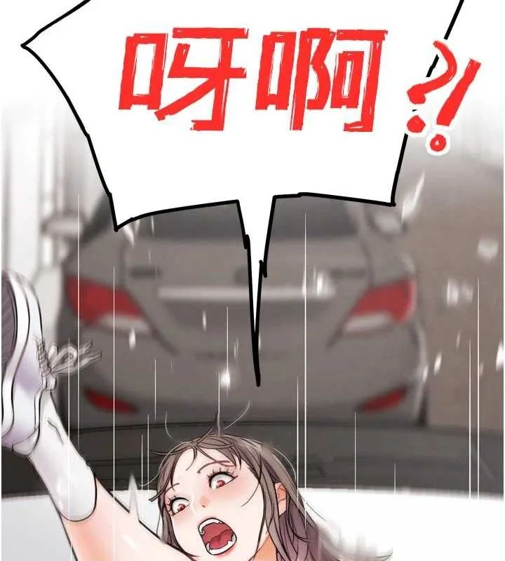 G斗吧!真人肉搏王 第11話-本能覺醒的九尾狐 第127页