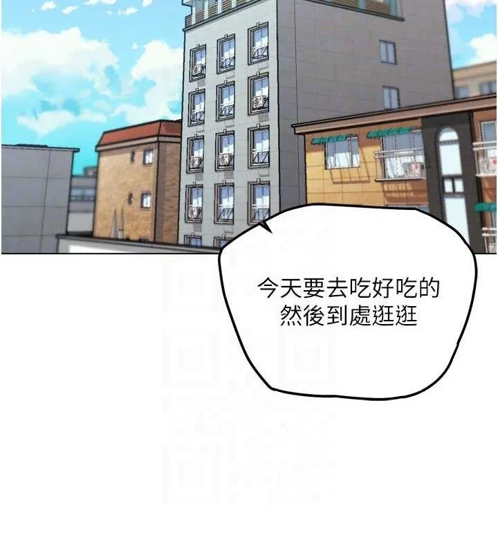 G斗吧!真人肉搏王 第11話-本能覺醒的九尾狐 第71页