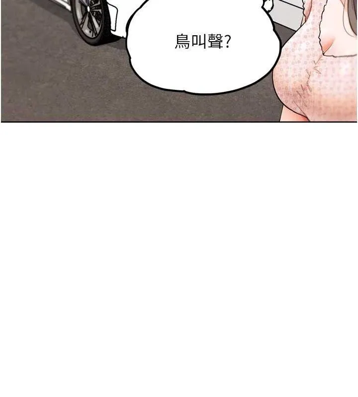 G斗吧!真人肉搏王 第11話-本能覺醒的九尾狐 第115页