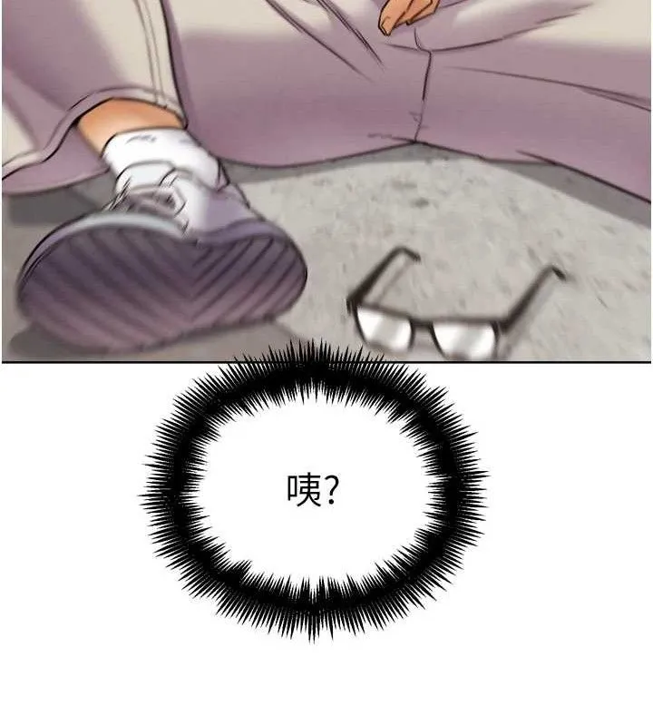 G斗吧!真人肉搏王 第11話-本能覺醒的九尾狐 第167页