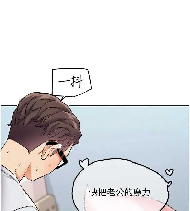 G斗吧!真人肉搏王 第11話-本能覺醒的九尾狐 第44页