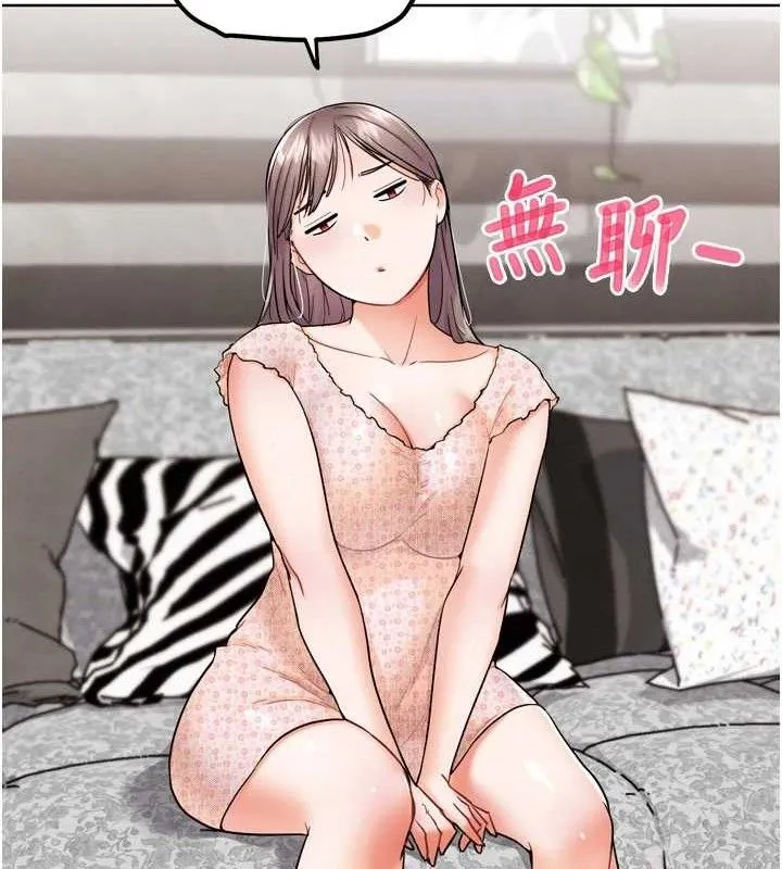 G斗吧!真人肉搏王 第11話-本能覺醒的九尾狐 第106页