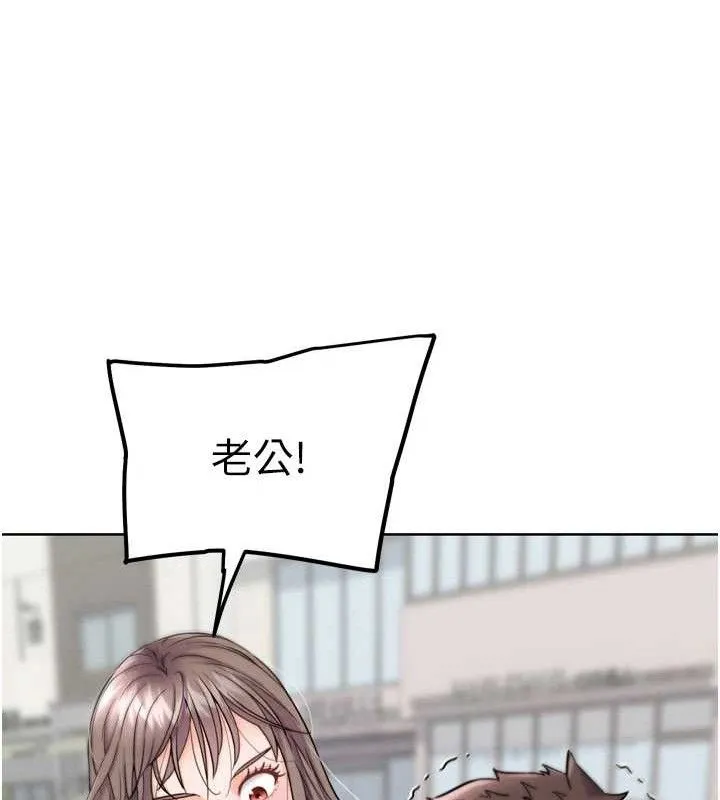 G斗吧!真人肉搏王 第11話-本能覺醒的九尾狐 第168页
