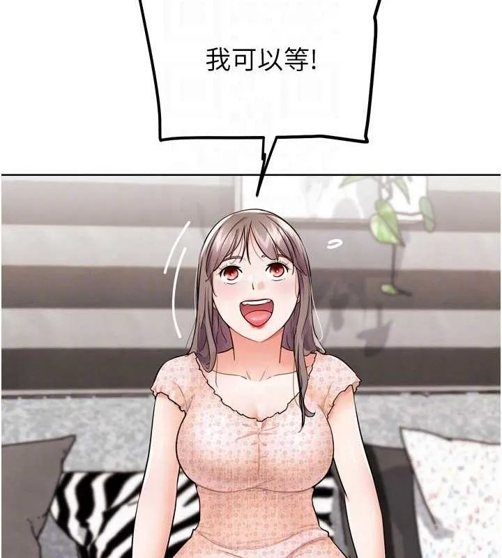 G斗吧!真人肉搏王 第11話-本能覺醒的九尾狐 第101页
